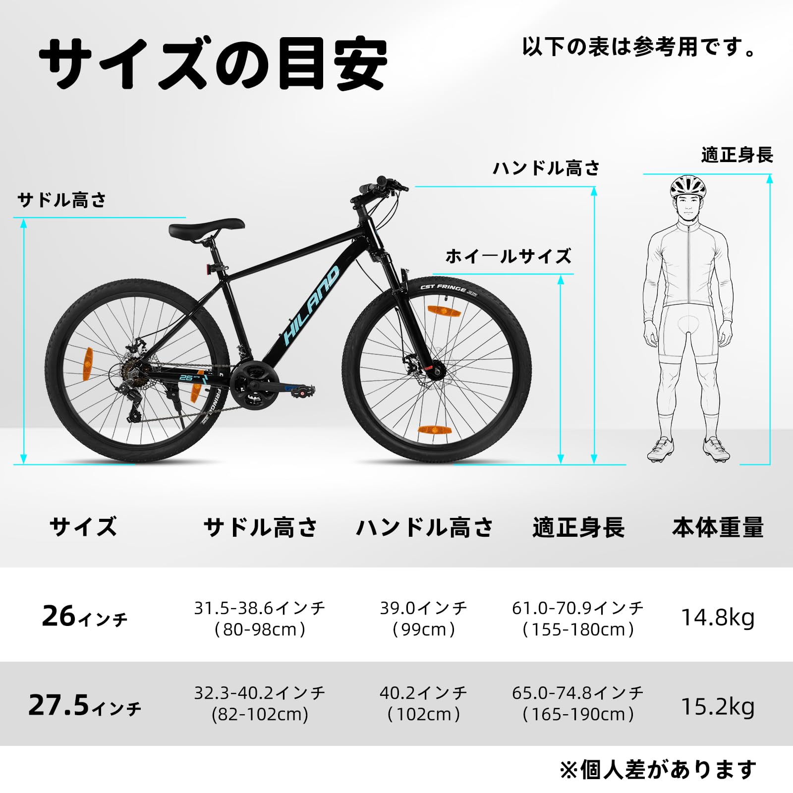 Amazon | HH HILAND マウンテンバイク 26インチ 21段変速 アルミ